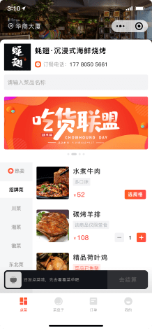 XxPay支付产品|小新支付